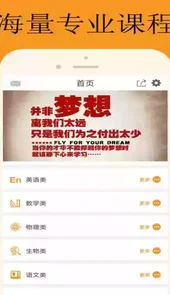 app能量库