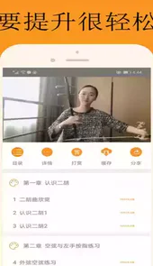 app能量库