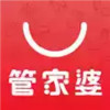 管家婆软件官网 3.17