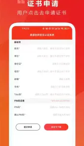意源协同签名