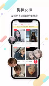 稠州论坛最新版