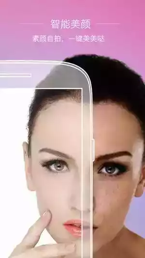 玩趣相机官方免费版