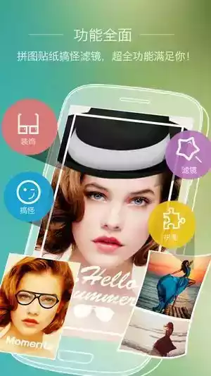 玩趣相机官方免费版