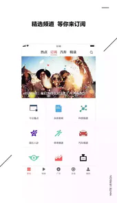 zaker新闻手机版官方