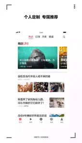 zaker新闻手机版官方