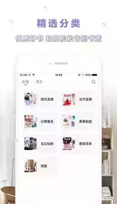 天空阅读软件入口