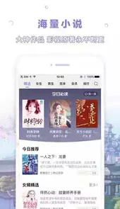 天空阅读软件入口