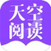 天空阅读软件入口 3.15
