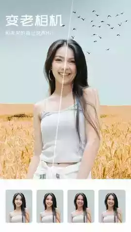 心旅相机破解版