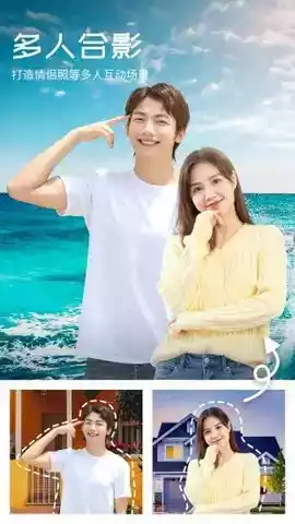 心旅相机破解版