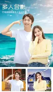 心旅相机破解版
