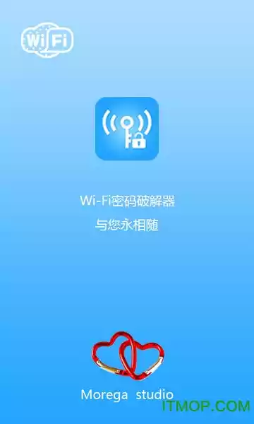 wifi破解