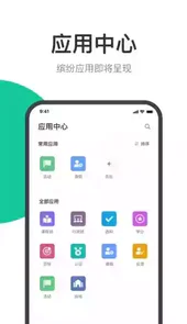 希悦学生官网