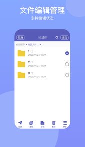 电脑手机传输助手