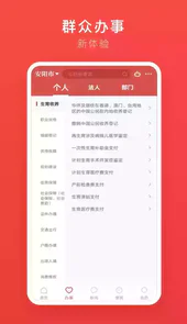 安馨app官方安卓版