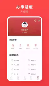 安馨app官方安卓版