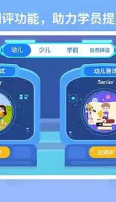 托马斯英语馆