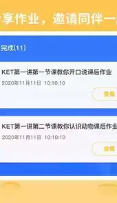托马斯英语馆