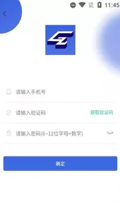 固洲地下水智能系统