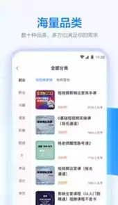 学浪电脑版