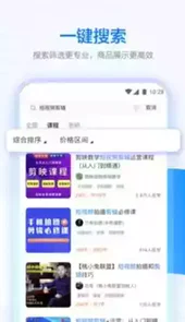 学浪电脑版