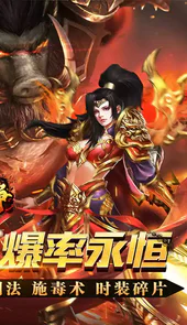 龙焰战争-遮天无限刀