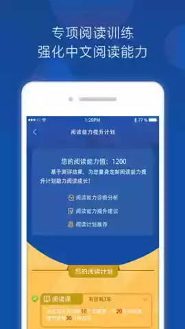 三叁阅读官方版软件