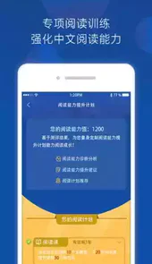 三叁阅读官方版软件