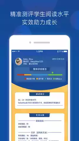 三叁阅读官方版软件