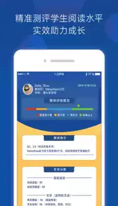 三叁阅读官方版软件