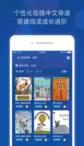 三叁阅读官方版软件