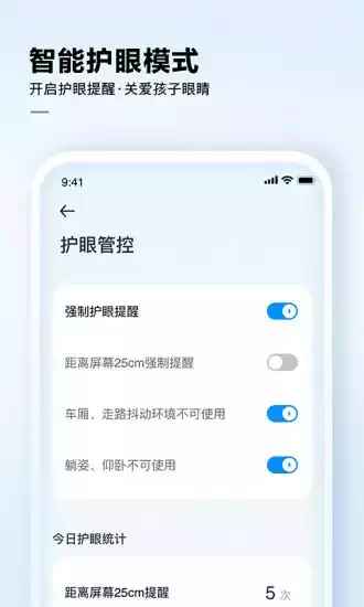 讯飞AI学V2.0.2.1342安卓版