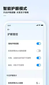 讯飞AI学V2.0.2.1342安卓版