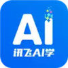 讯飞AI学V2.0.2.1342安卓版 8.22