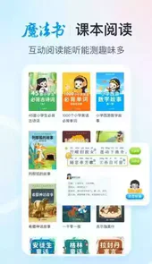 纳米盒安卓5.1