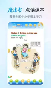 纳米盒安卓5.1