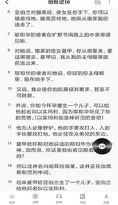 赞美诗歌网