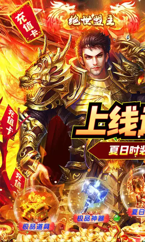 游艺道无门槛福利