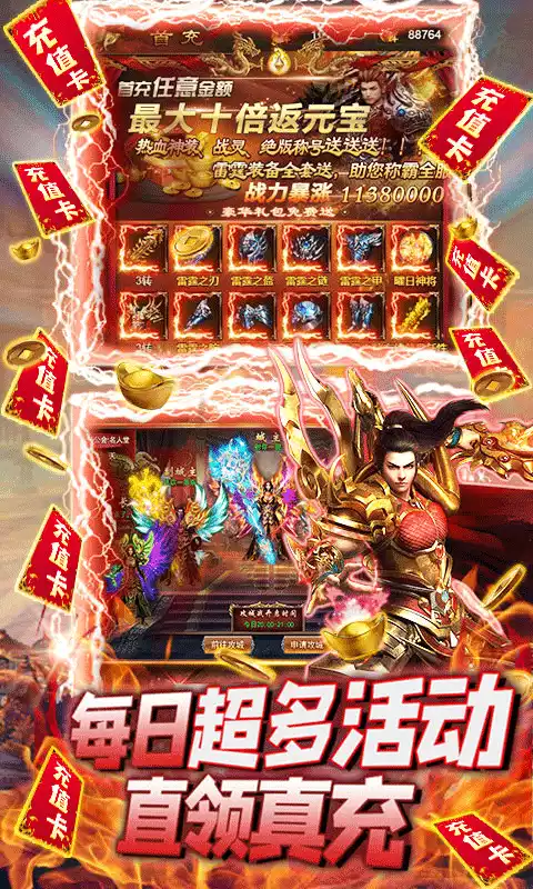 游艺道无门槛福利