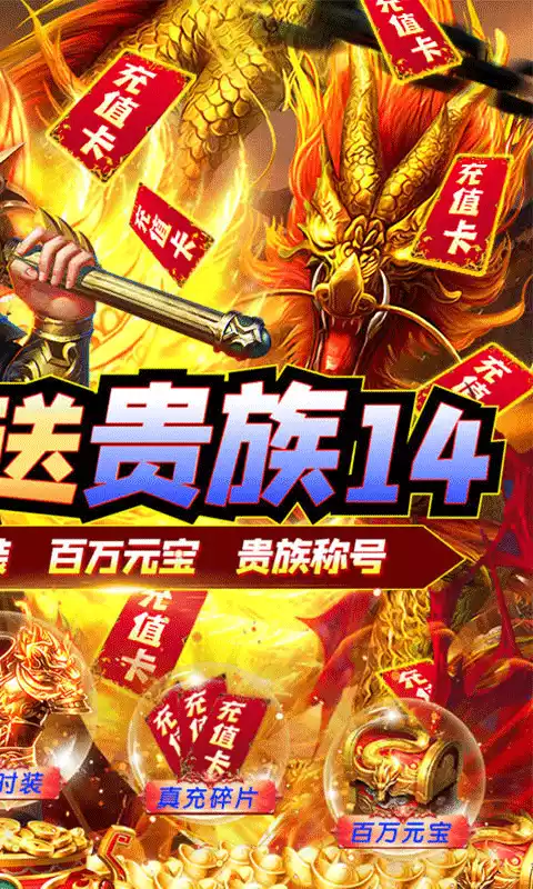 游艺道无门槛福利