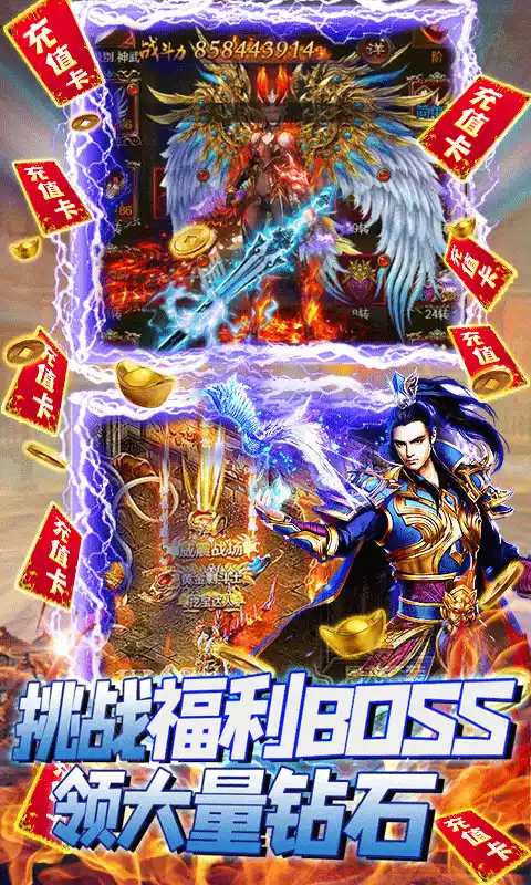 游艺道无门槛福利