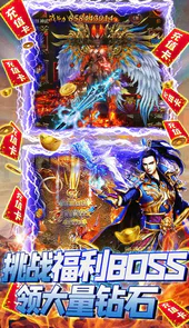游艺道无门槛福利