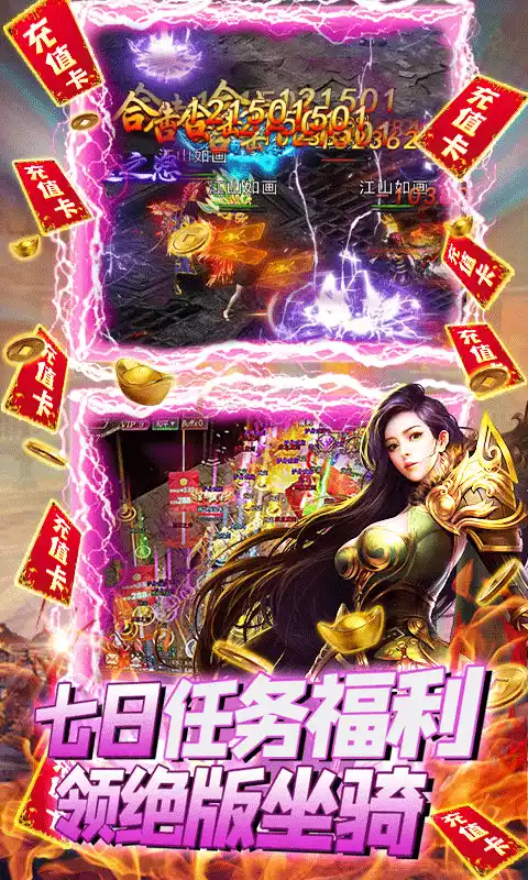 游艺道无门槛福利