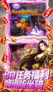 游艺道无门槛福利