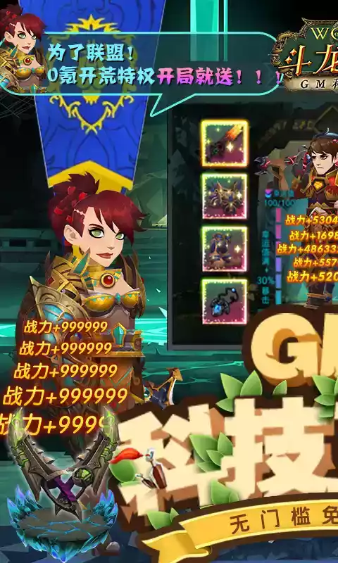 斗龙战士官方网站