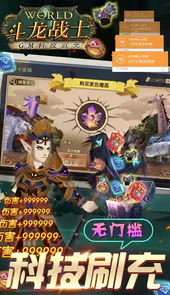 斗龙战士官方网站