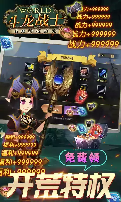 斗龙战士官方网站