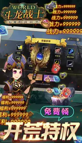 斗龙战士官方网站