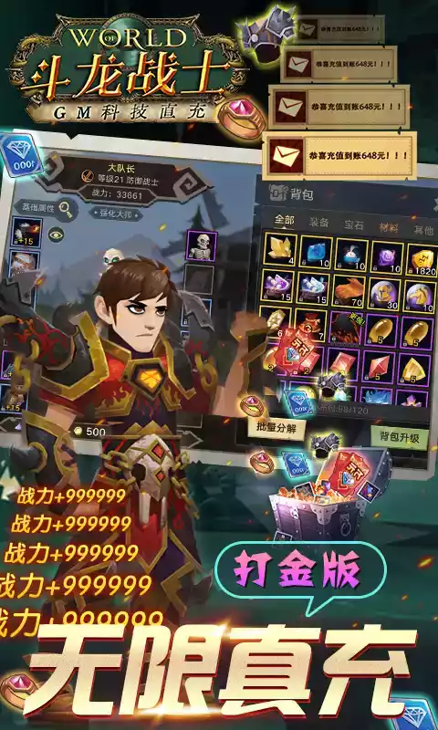 斗龙战士官方网站