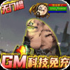 斗龙战士官方网站 5.20